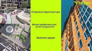 ЖК U One-firstVideo