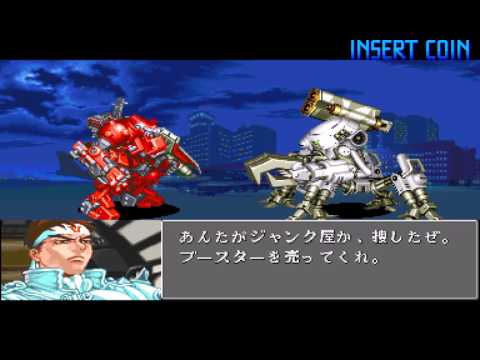 [TAS] Cyberbots: Fullmetal Madness - Blodia