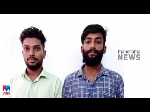 യുവാവിനെ ആക്രമിച്ച കേസിൽ രണ്ടുവർഷമായി ഒളിവിലായിരുന്ന പ്രതികൾ പിടിയിൽ