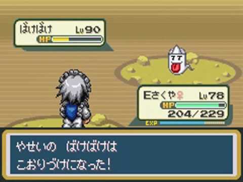 Touhoumon Lunatic Walkthrough Part 87 - Altering Cave