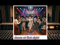 1976 Disco Pop Dance At First Sight Japanese Instrumental