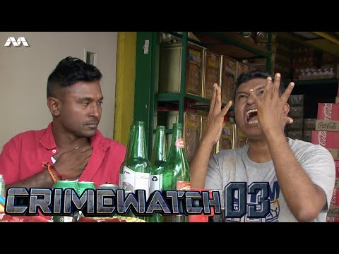 Crimewatch 2015 EP3 | Using Curry Powder To Commit Robbery