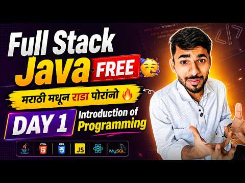 Day 1 Java Full Stack