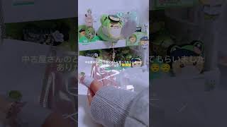 エスパ好き🫶🏻 #雰囲気ゲー #雰囲気 #グッズ #シヴァさん #開封動画 #カラフルピーチ #手元動画 #推し活 #開封 #からぴち #グッズ開封 ＃中古屋＃中古屋＃ぱらぴち当選祈願