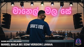 Download lagu Manel Mala se | මානෙල් මල සේ | EDM Version | Janaa mp3