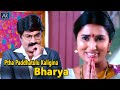 Patha Paddhatulu Kaligina Barya Aame Korika Telugu Movie Swathi Naidu Scenes AR Entertainments