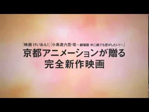 Get Tamako Market Page 71 Kaskus HD Get Wallpaper Tamako Market Page 71 Kaskus Free