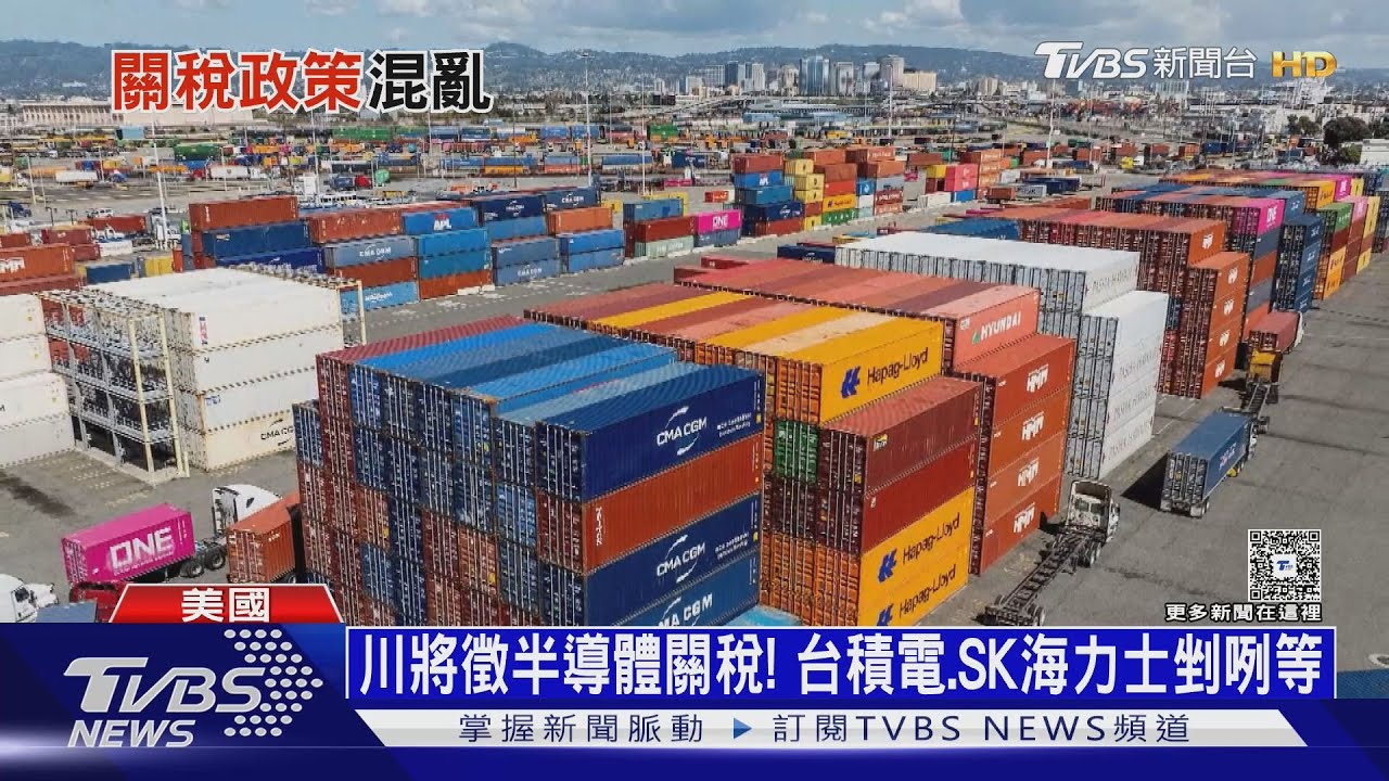 川普考慮暫緩25%汽車關稅　晶片藥品難逃開鍘