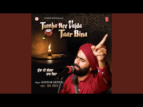 Tumba Nee Vajda Taar Bina