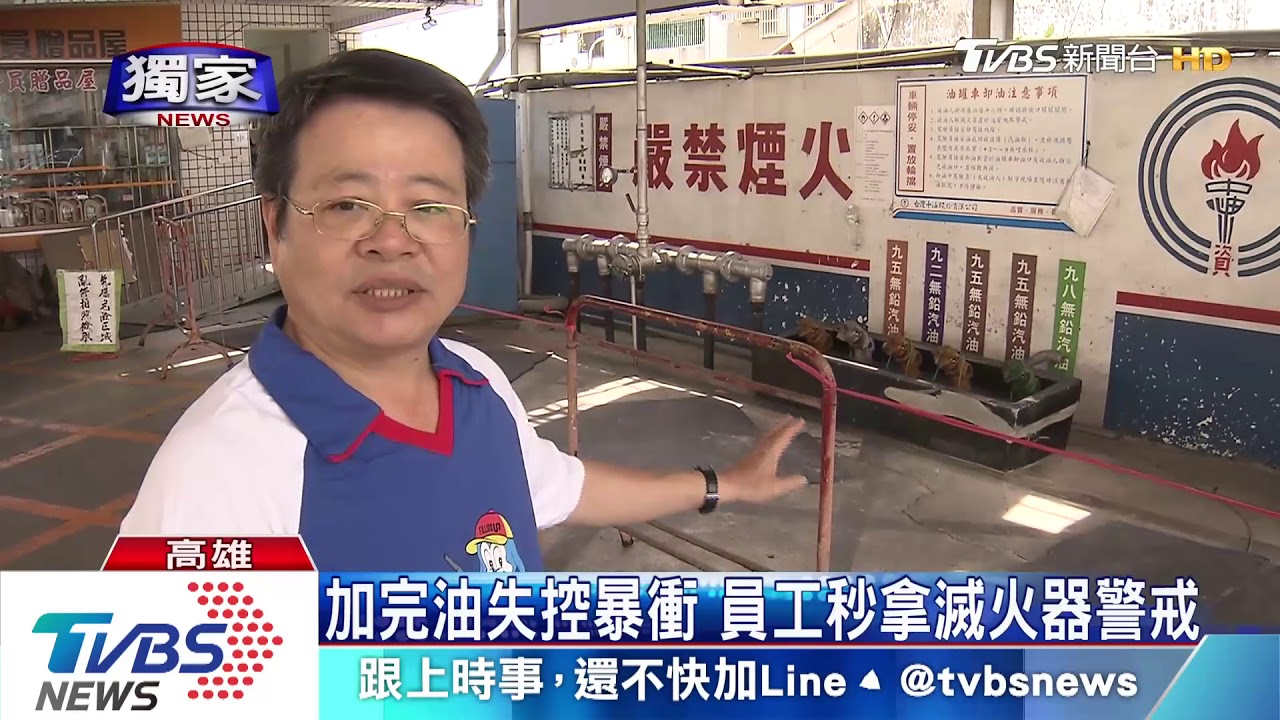 嚇壞加油員!先失控倒車 續往前暴衝