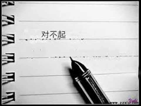 太极 / Taichi - 每一句說話 / Every single word lyrics ( pinyin & ENG Translation )