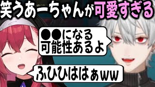 葛葉の言葉使いに笑うあーちゃんとチクチクらい様＆ユナイト出たかった葛葉【切り抜き/アリア/k4sen/鷹宮リオン/メイカ/LOL】