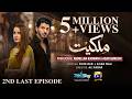 Milkiyat 2nd Last Episode 46 Eng Sub Mohsin Abbas Haider Saniya Shamshad 28th June 2026