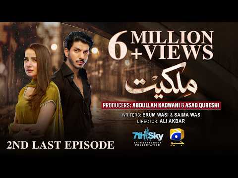 Milkiyat Episode 46