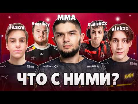 Что стало с легендами киберспорта Brawl Stars?