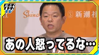 ダイアン津田、実は繊細？「円形脱毛症もできるし…」と吐露　初著書「津田日記」を発売