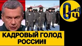 МАССОВЫЙ БУНТ ТЮРЕМЩИКОВ РФ!