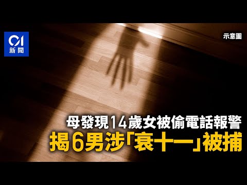 衰十一 意思