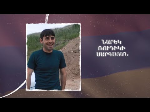Ձեզ բացակա չենք դնի․ Նարեկ  Սարգսյան