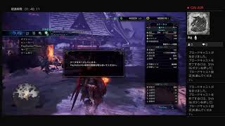 [MHW:IB]紳士達の夜会　十九夜