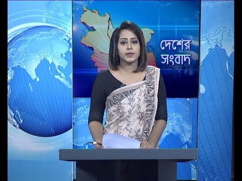 বেলা ১১টার সংবাদ, ৩০ অক্টোবর ২০১৯
