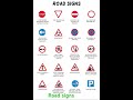 Road signs #driving theory test #uk