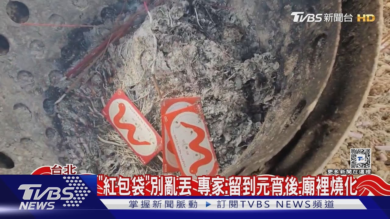 初四迎財神！　「指南宮發財金」排隊人龍繞廟埕