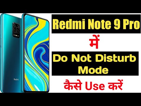 How to enable Do not disturb mode in redmi note 9 pro || Redmi note 9 pro do not disturb mode ||