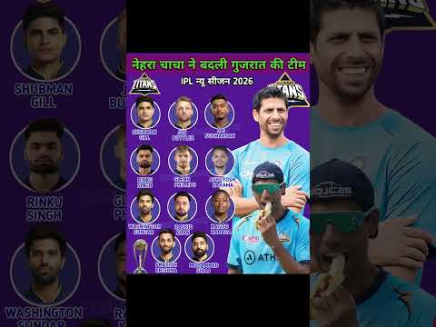 Gt Strongest playing 11 Ipl 2026💥☠️#shorts #gujrattitans #shubmangill #gtvsrcb #playing11 #ipl2026