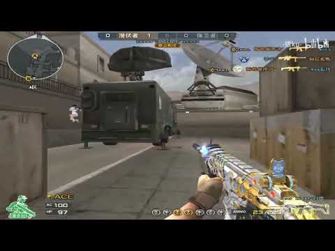 CF : Scar Light-S BaiHu - Highlights S&D - Henku#68