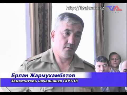 Лисаковск, "Официальная хроника" от 28 июля 2014 г.