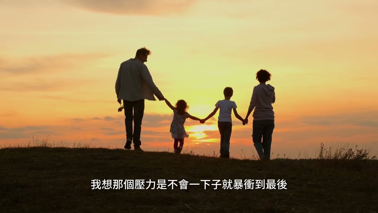 不孤單的陪跑賽道【親子關係】