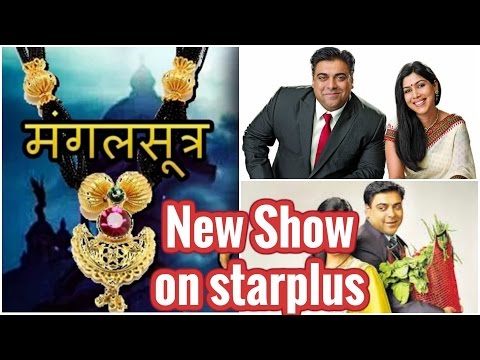 Mangalsutra – Star Plus TV Serial  Ram Kapoor and Sakshi Tanwar star cast Video