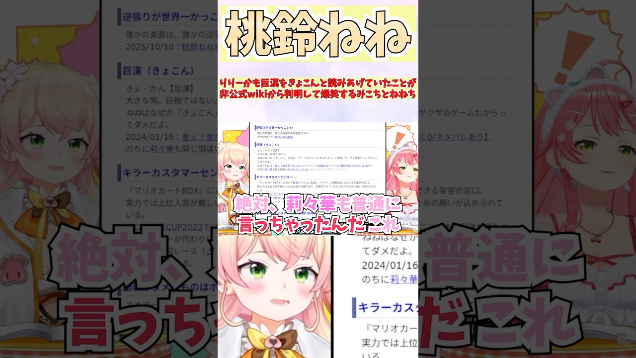 YouTubeサムネイル