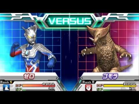 ultraman all star chronicle psp gameplay