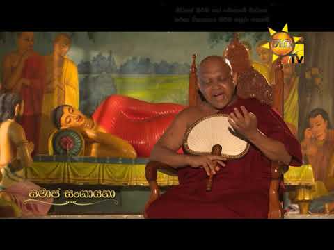 Hiru TV