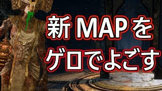 【PTB】新MAPをゲロでよごす！「ザ・プレイグ」で新MAP！【Dead by Daylight】