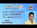 SANJU RE SANJU Dhemssa Tv App