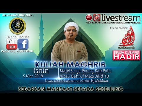 Kitab Bahrul Mazi Jilid 18 - Ustaz Mohd Lukmanul Hakim Hj Mokhtar