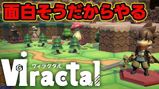 【Viractal】サイコロとカードとRPGだろうがよ【金トレ続かなかった部】