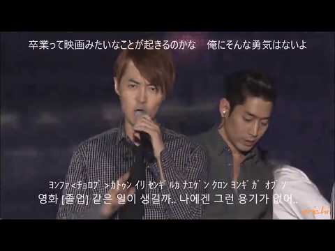 SHINHWA Wedding＜日本語訳＞