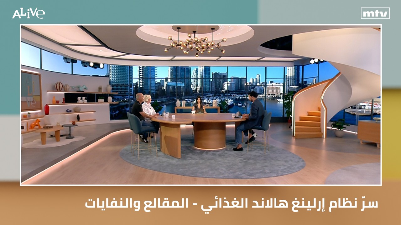 سرّ نظام إرلينغ هالاند الغذائي - المقالع والنفايات: هل نردم الأزمة أم نردم ال?