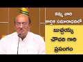 Buchaiah Chowdary Speech At Kamma S Vanamahotsavam DR Ganni Bhaskar Rao Rajanagaram JK TV