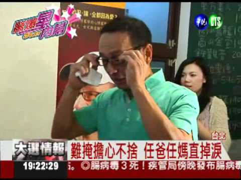 寫給Selina...任爸發表新書直掉淚