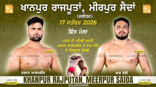  Khanpur Rajputan Meerpur Saidan (Jalandhar) Kabaddi Tournament And Shinj Mela 17 Sep 2026