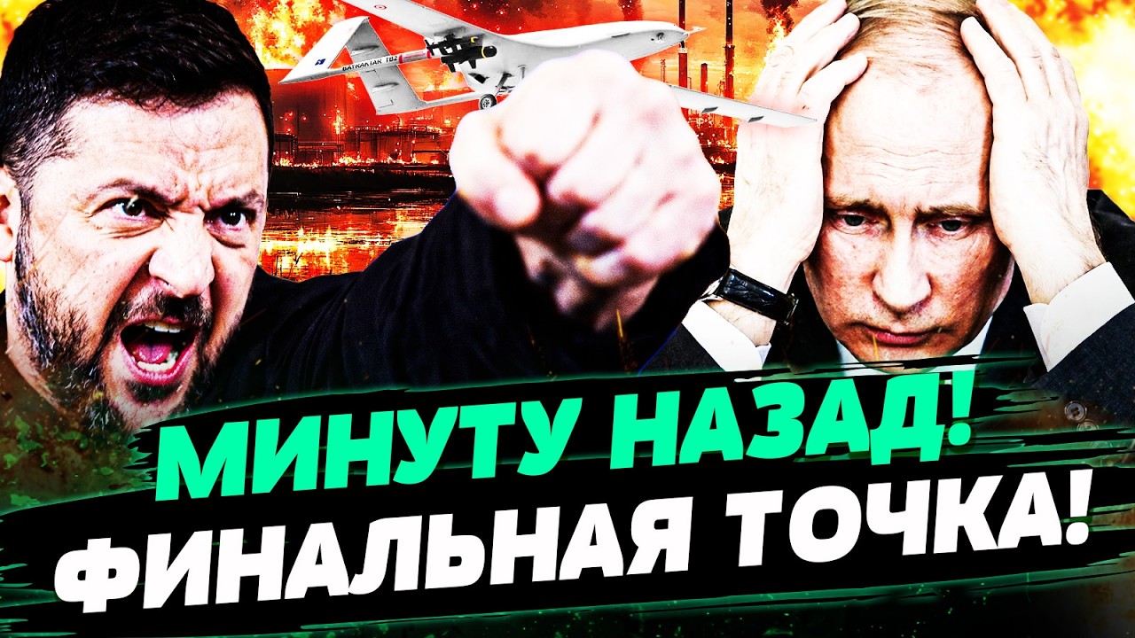 🔥В ЭТИ МГНОВЕНИЯ! ПУТИН ПОШЕЛ ПРОТИВ ЭЛИТ? УКРАИНА СЛОМАЛА СИСТЕМУ РФ! ЭТО Б?