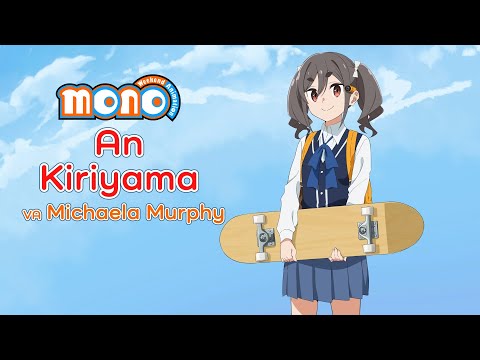 Ан Кирияма (Aniplex) Dub