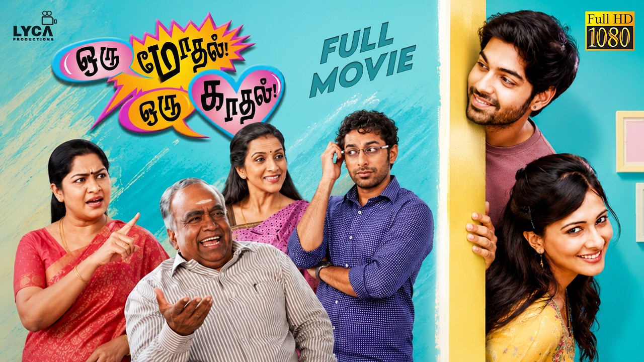 Oru Modhal Oru Kadhal - Tamil Full Movie HD | Vivek Rajgopal | Megha Burman | Lyca Productions