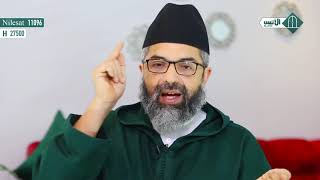 صورة سلسلة أنر عقلك // 8- ثم كان الإسلام //الدكتور البشير عصام المراكشي