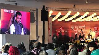 Kanada raja pandharicha by Rahul Deshpande